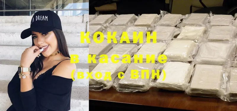 Cocaine Перу  купить   omg tor  Гаврилов Посад 