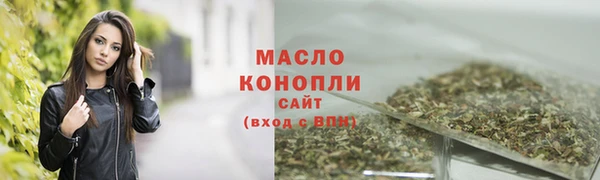 гашишное масло Вязьма